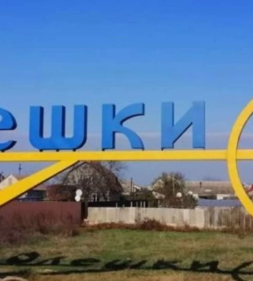 2000 заручників на мінних полях: Україна та Червоний Хрест намагаються пробити коридор у блокадні Олешки