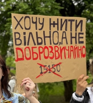 «Врахуйте правки або відкликайте»: у Києві протестували проти нового Цивільного кодексу