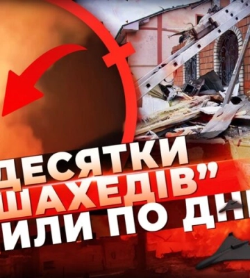 Громко в Днепре: над городом работала ПВО