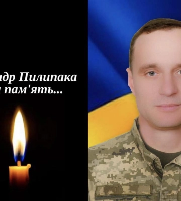 Костопільська громада зустріне полеглого захисника Олександра Пилипаку