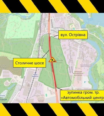 У Києві з 18 травня частково обмежать рух Столичним шосе на час ремонту