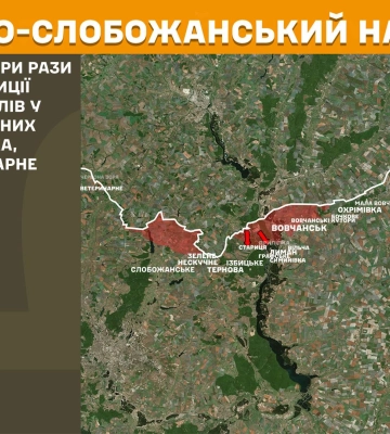 Інтенсивність боїв знижується: п’ять атак було на Харківщині за добу
