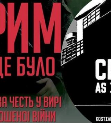 Україна вшановує пам'ять жертв геноциду кримськтатарського народу