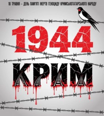 «82 роки болю, який не завершився»: в Україні вшановують жертв геноциду кримськотатарського народу