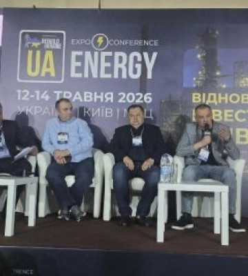 Миколаїв представив свій досвід розвитку теплової інфраструктури на масштабному форумі в Києві
