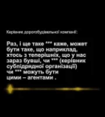 $100 тис. хабаря і схема відкатів: завершено розслідування щодо екскерівників прокуратури Івано-Франківщини, - НАБУ