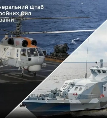 Українські підрозділи вдарили по російському протидиверсійному катеру в Дагестані