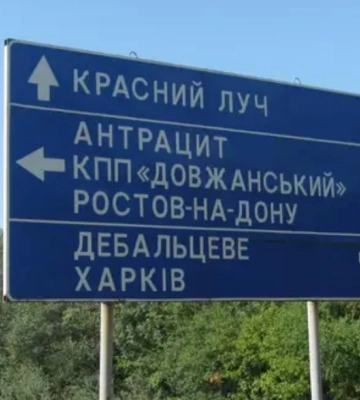 Гуманітарна катастрофа наближається в окупованому Антрациті на Луганщині — ОВА
