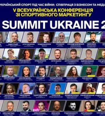 В мае Киев станет столицей спортивного маркетинга: SBC Summit Ukraine возвращается в пятый раз