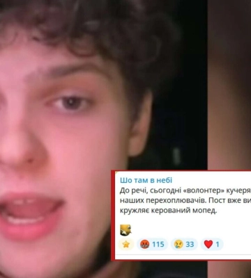 Блогер Потеряйло Кучер засвітив локацію Сил оборони: заважає оборонцям та наражає на небезпеку цивільних
