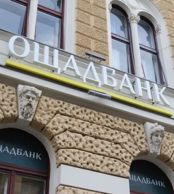 "Ощадбанк" оновив тарифи: зросте комісія за неактивні карткові рахунки