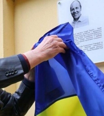 Львів вшановує Андрія Парубія: встановлено меморіальну таблицю в рідній школі