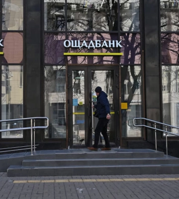 Угорщина скасувала незаконні рішення щодо інкасаторів українського Ощадбанку