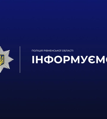 На Рівненщині у канаві втопився дворічний хлопчик