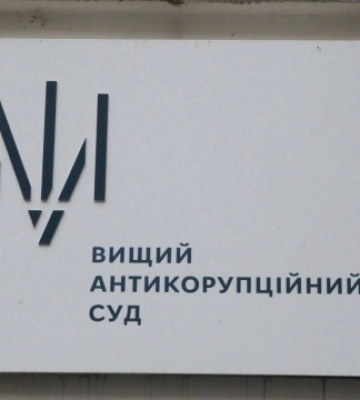 Готель у Буковелі за «брудні» гроші: суд узяв під варту експосадовця столичної митниці