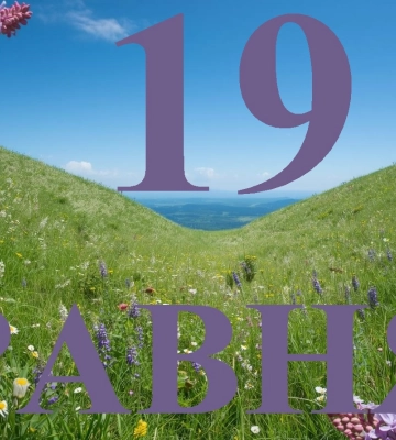 Сьогодні 19 травня 2026: яке свято та день в історії