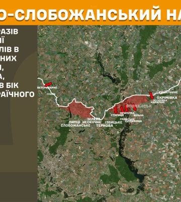 Генштаб сообщил, где атаковали россияне в Харьковской области