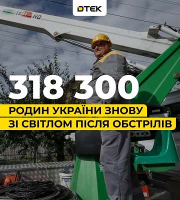 ДТЕК повернула світло для 39 тисяч родин на Одещині після ворожих атак 