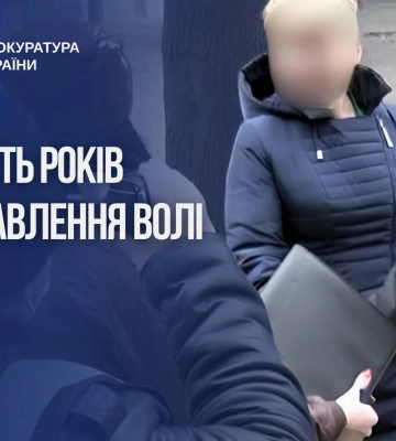В Запорожье мать приговорили к 9 годам лишения свободы за продажу сына для попрошайничества