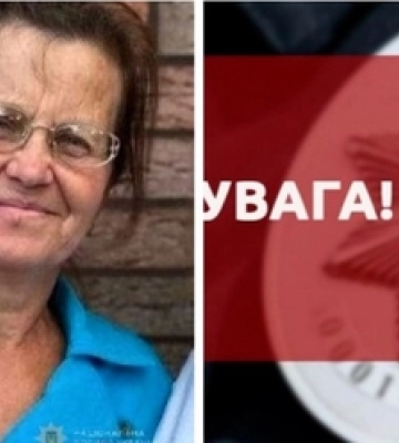Пішла з дому тиждень тому: у Луцьому районі розшукують 66-річну жінку
