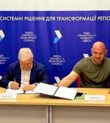 Влада та бізнес Одеси підписали меморандум про співпрацю