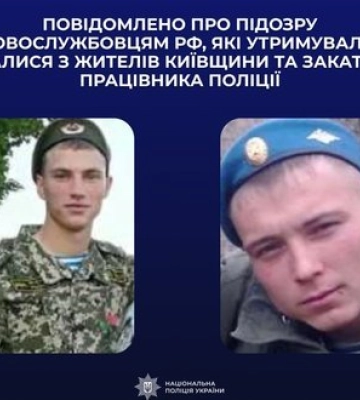 Катували та тримали у ямі цивільних під час окупації Київщини - двом військовим РФ повідомлено про підозру, - Нацполіція