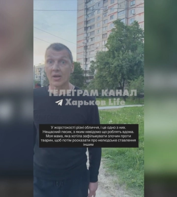«Забудь, что такое снимать»: агрессивный мужчина ударил женщину в Харькове 