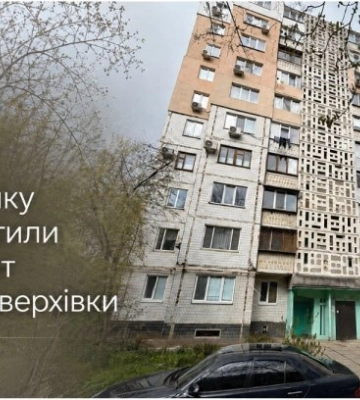 В Одессе подрядчику переплатили за ремонт многоэтажки, поврежденной атакой
