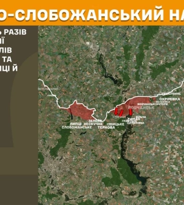 Генштаб проинформировал о 12 боях на Харьковщине – где атаковали россияне