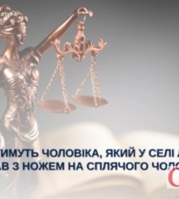 На Житомирщині судитимуть чоловіка за замах на вбивство