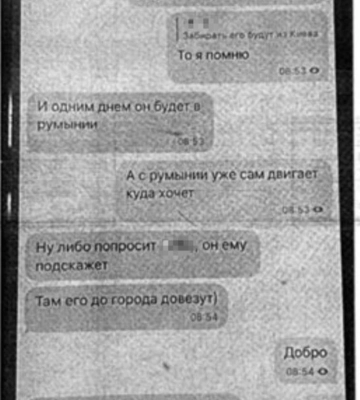 Поліція підозрює депутата Харківської міськради в організації втечі військовозобов’язаного до Румунії