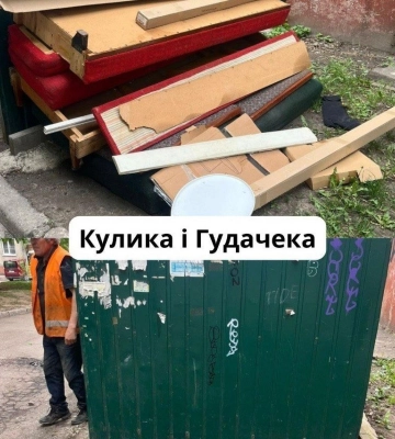 У Рівному продовжують боротьбу зі стихійними сміттєзвалищами  (ФОТО)