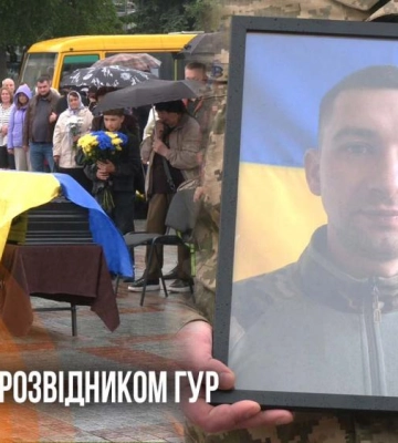 Був розвідником ГУР: Рівне попрощалося із Дмитром Нестеровичем (ВІДЕО)