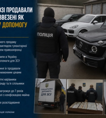 Видавав елітні авто за допомогу ЗСУ: на Дніпропетровщині затримали організатора незаконної схеми