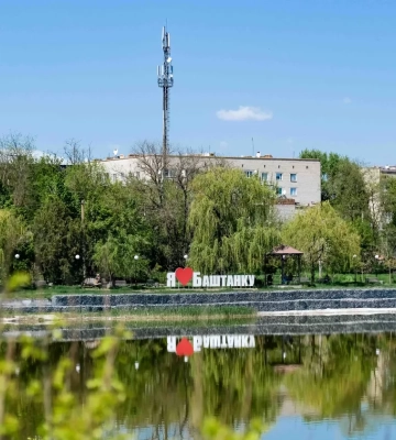 У Баштанці шукають донора, який надасть ₴1 млн на розробку концепції індустріального парку