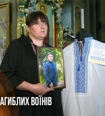 «Він повернувся у труні»: у Рівному презентували вишиванки полеглих бійців (ВІДЕО)