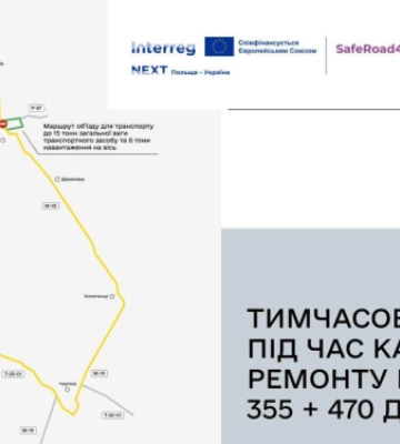 У Теребовлі на рік перекриють автотрасу на Чернівці через ремонт мосту