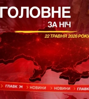 Вибухи в Маріуполі та Донецьку, атака БпЛА на Росію: головне за ніч 22 травня