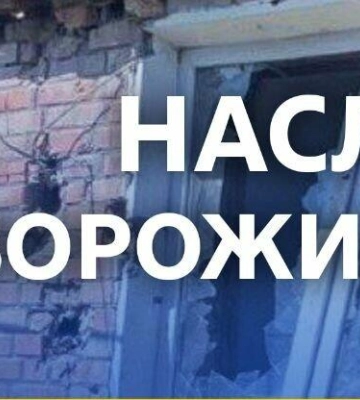32 дрони збитих БпЛА та атаки: як минула ніч на Дніпропетровщині