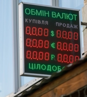 Курс валют 22 травня 2026: скільки коштують долар, євро і злотий