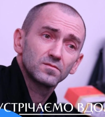 Рідні виходили на акції і нарешті дочекалися: на Волинь з полону повертається прикордонник Володимир Оліфирук