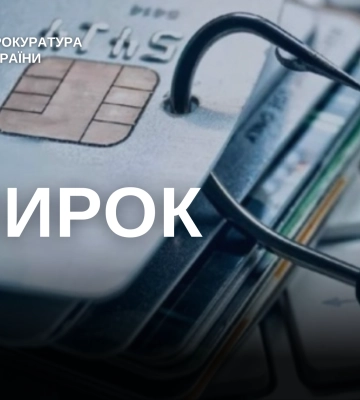 На Буковині засуджено іноземця за обвинуваченням у зухвалому шахрайстві у великих розмірах