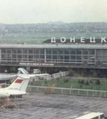 У соцмережах з’явилося архівне фото аеропорту в Донецьку 1976 року