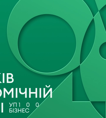 Новости от ПриватБанка, Google Украина и monobank. Объявлен план мероприятий, приуроченных к 20-летию ЕП
