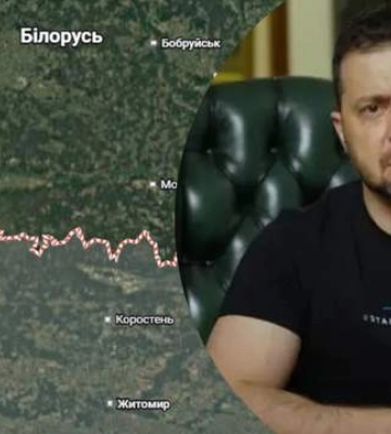Есть угроза наступления на Волынь, Ровненскую и Житомирскую области из Беларуси, – Зеленский