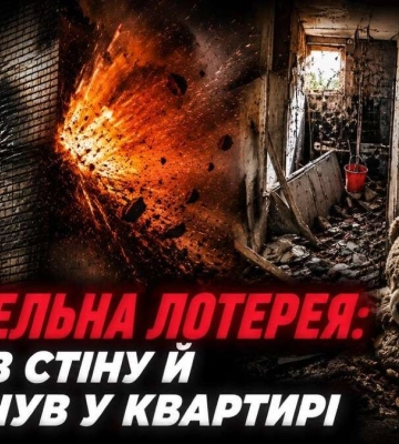 Смертельна лотерея: у Дніпрі ворожий шахед пробив стіну й вибухнув у квартирі