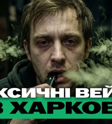 Масштабна лісова пожежа спалахнула біля зони бойових дій на Харківщині