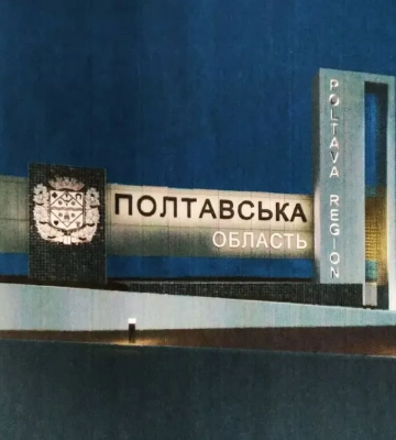 БпЛА атакували Полтавщину: спалахнула пожежа, вибуховою хвилею вибиті вікна
