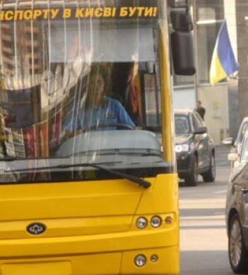 Дорожче за Відень: у Києві презентували нову систему проїзних — скільки доведеться платити з липня