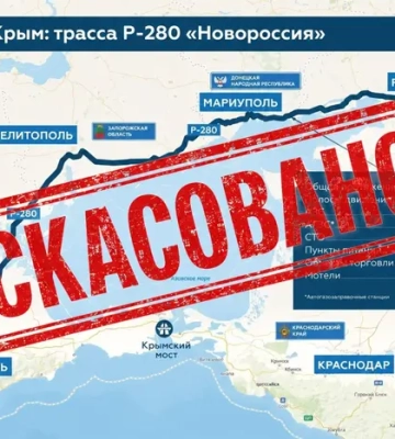 Сухопутний міст Путіна руйнується: Україна розпочала ізоляцію Криму